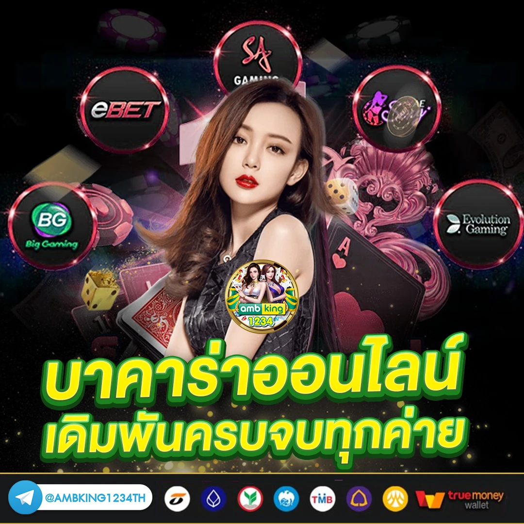เว็บสล็อตใหม่ - แบนเนอร์โปรโมชั่น
