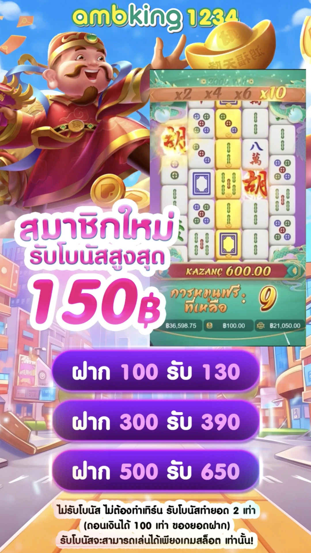 slot web ทดลอง - แบนเนอร์โปรโมชั่น