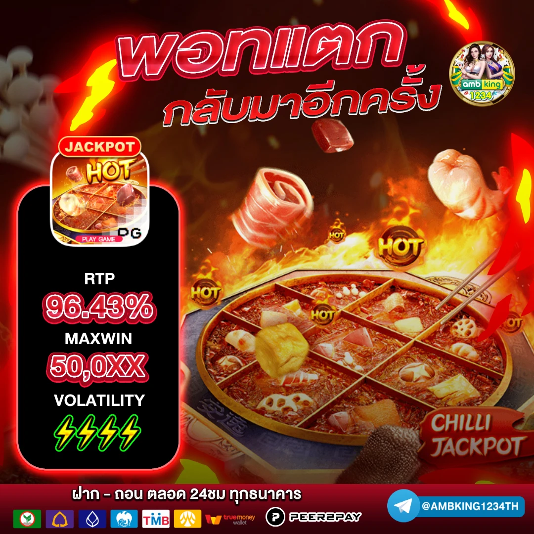 slot เว็บตรงสิงคโปร์ - แบนเนอร์โปรโมชั่น