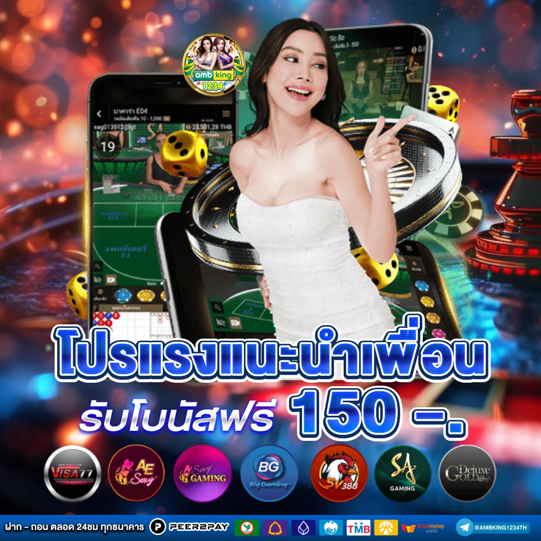 fun88 เข้าระบบ - แบนเนอร์โปรโมชั่น