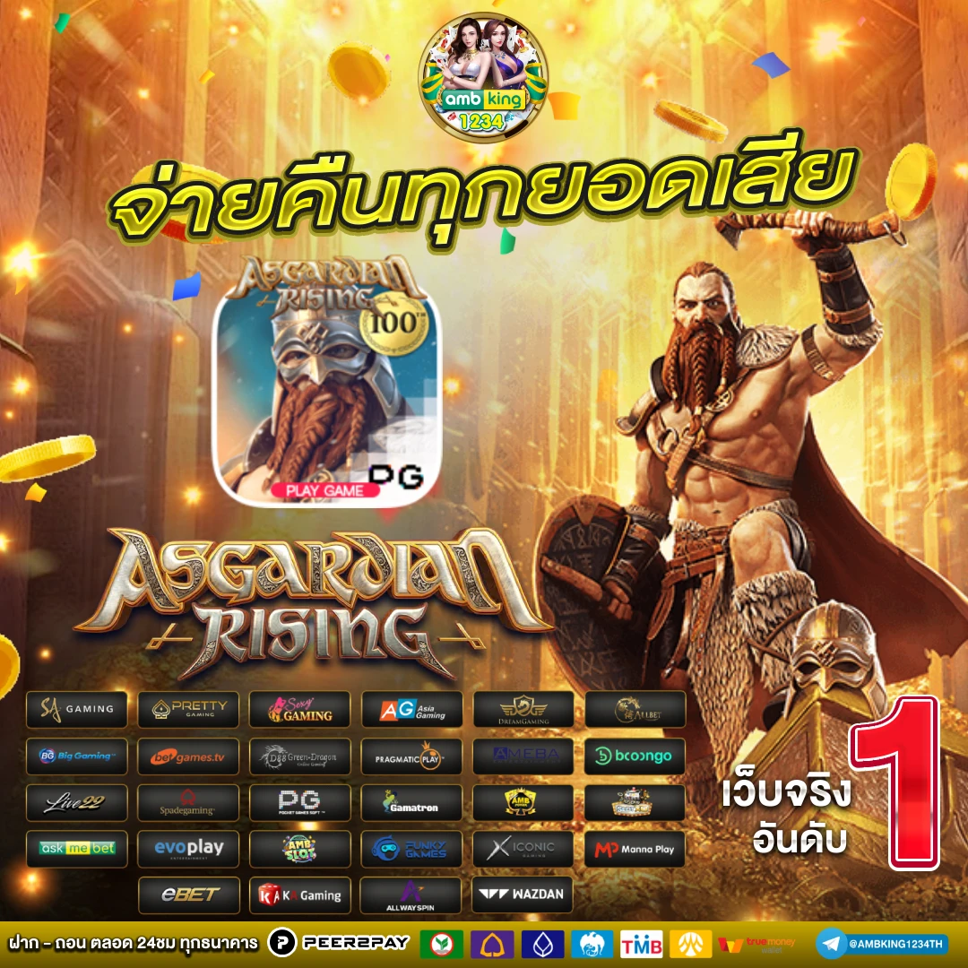 gaming บาคาร่า - แบนเนอร์โปรโมชั่น