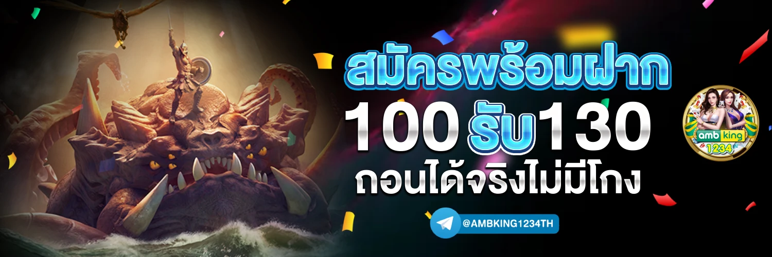 เว็บสล็อตสมัครแล้วได้เครดิตฟรี - แบนเนอร์โปรโมชั่น