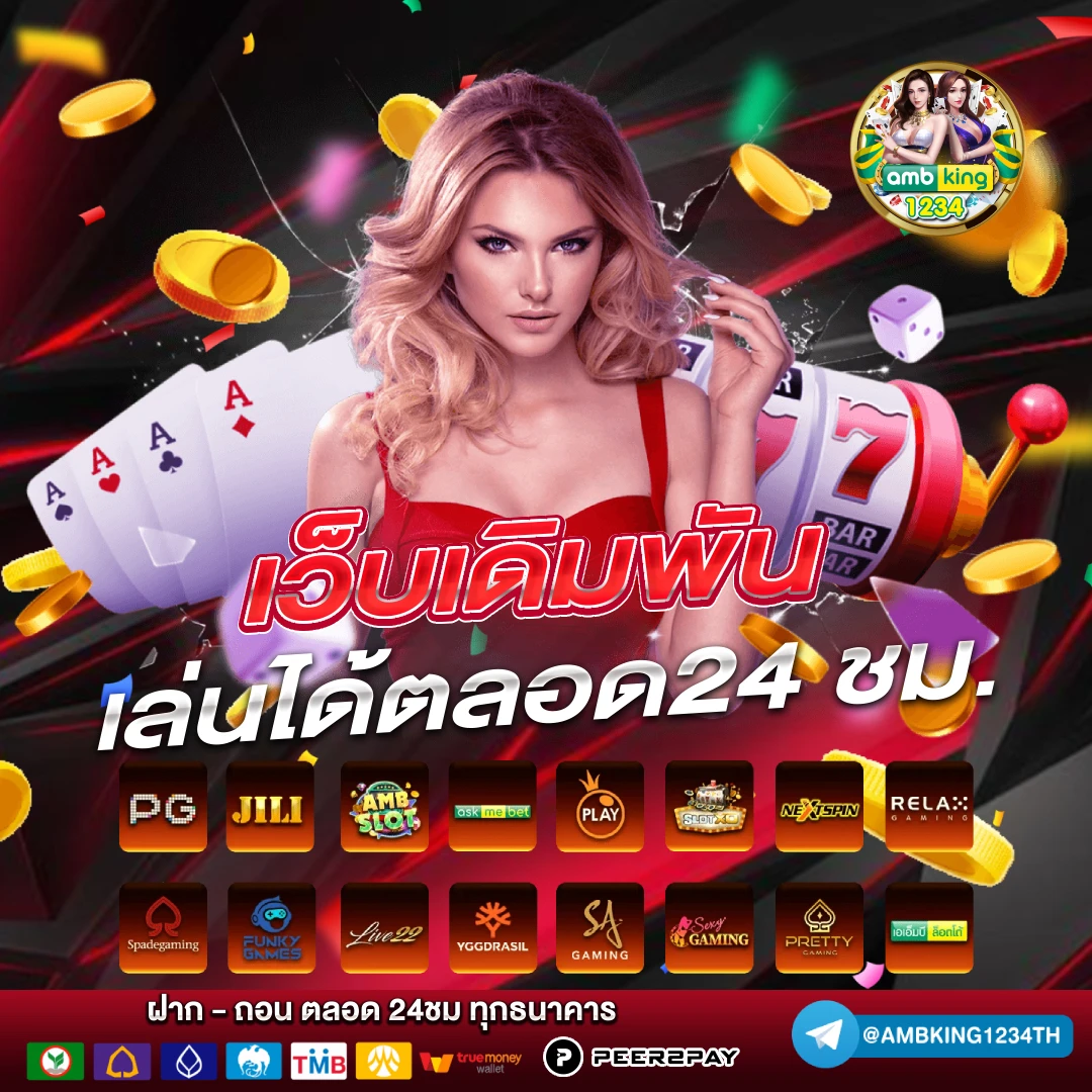 betflik 50รับ100 ถอนไม่อั้น - แบนเนอร์โปรโมชั่น